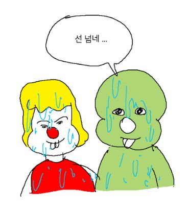 욕설 담은 분노의 수원 삼성 서포터즈 걸개_2.jpg