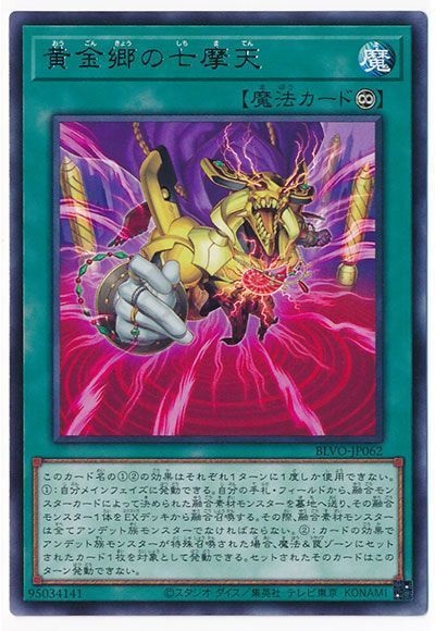 더 밸류어블 북 EX 스토리-9 황금경_4.jpg