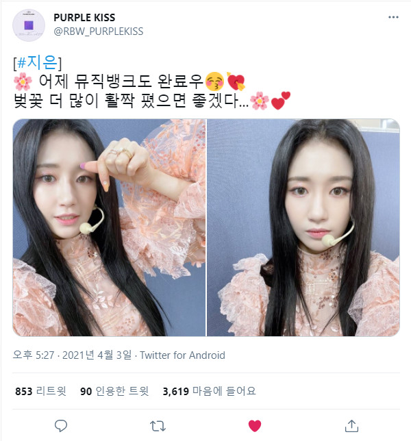 210403.지은.트위터 +.jpg