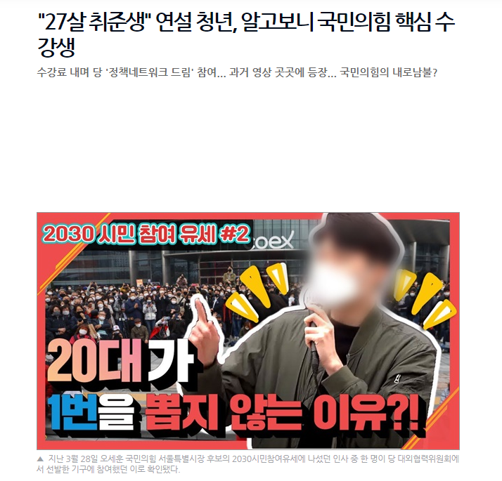 photo 양준우 조선일보 인턴기자 ì¤ì¸í ì§ì§í ì²ë
ìê³ ë³´ë ì¡°ì ì¼ë³´ ì¸í´ê¸°ì ì ì¹ì 머 ê²ìí