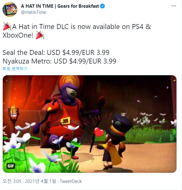 A Hat in Time 콘솔버전 한글화 지원 및 DLC 업데이트_1.png
