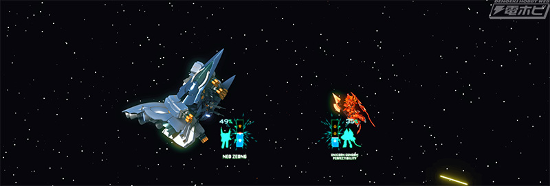 [반다이] GUNDAM SCRAMBLE in FUKUOKA 개최 결정!_8.jpg