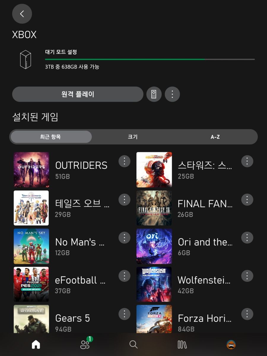 이것저것 깔아제끼니 용랑금방차네요.. | 엑스박스 게임 이야기 | 루리웹 l RULIWEB 이것저것 깔아제끼니 용랑금방차네요.. | 엑스박스 게임... 