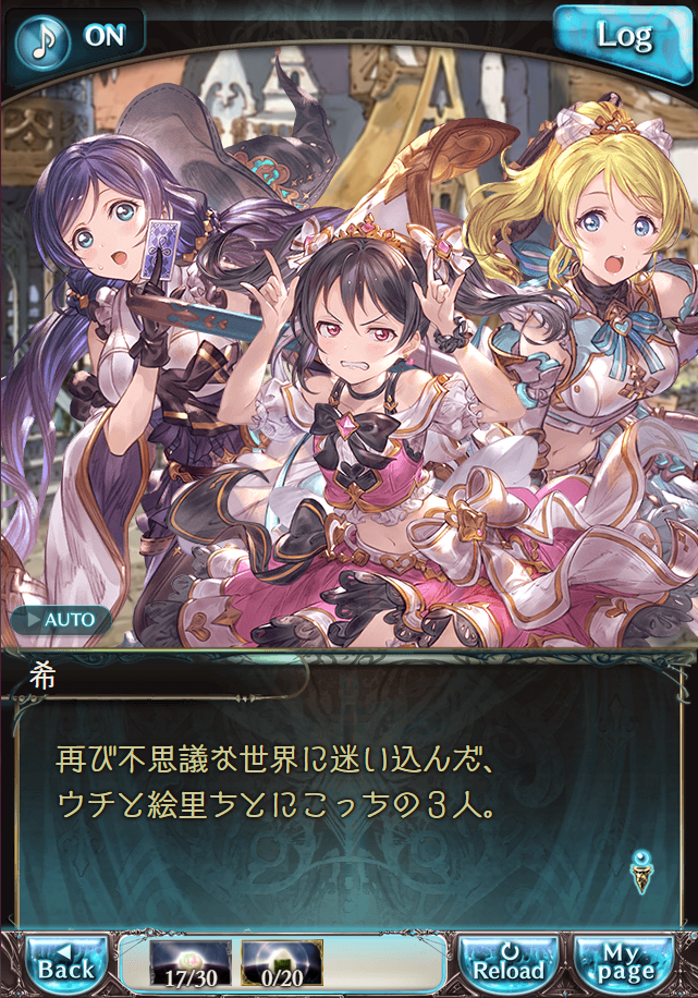 그랑블루 판타지 「하늘의 문」 페이트 에피소드(최종상한) #1_3.png