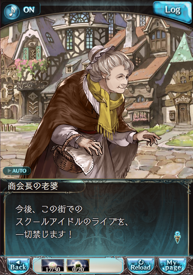 그랑블루 판타지 「하늘의 문」 페이트 에피소드(최종상한) #1_6.png