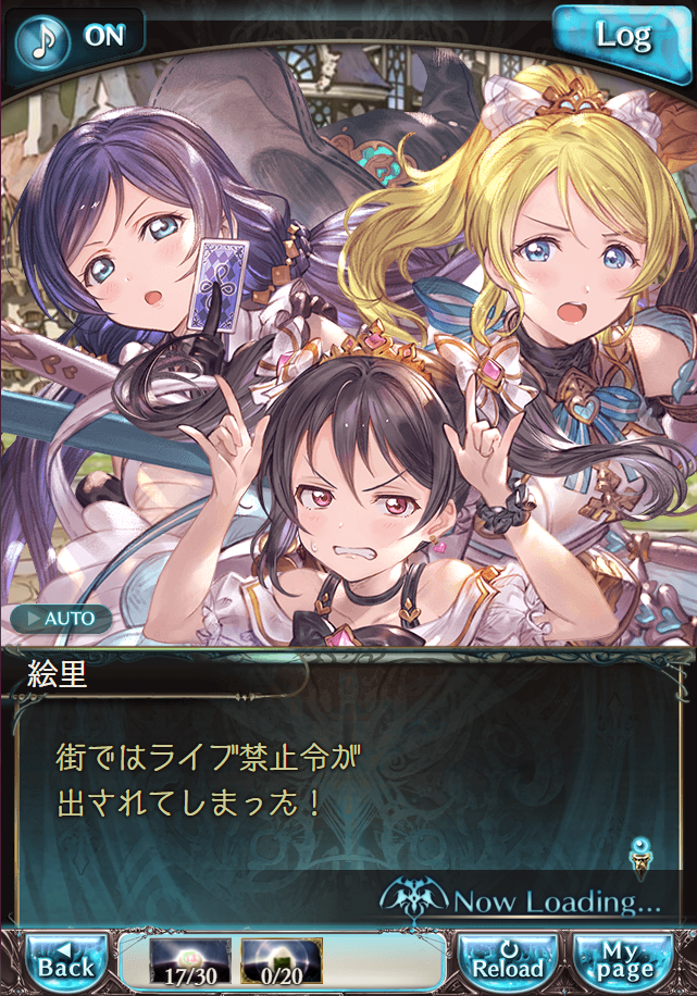 그랑블루 판타지 「하늘의 문」 페이트 에피소드(최종상한) #1_7.png