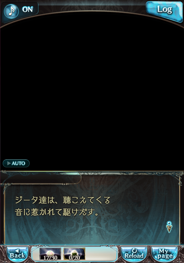 그랑블루 판타지 「하늘의 문」 페이트 에피소드(최종상한) #1_63.png