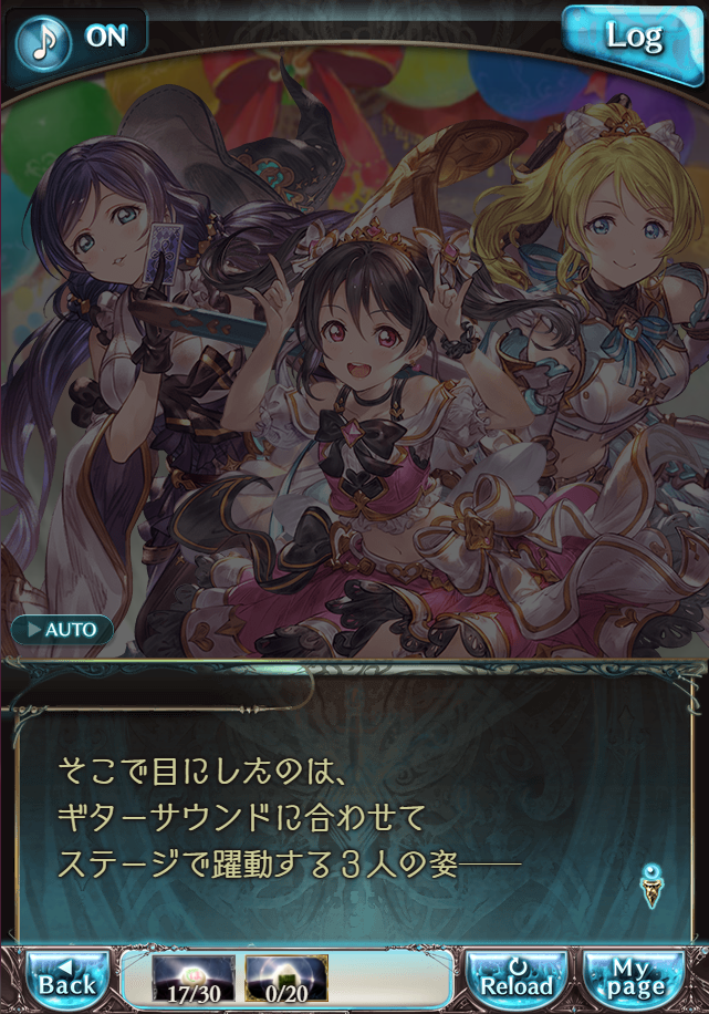 그랑블루 판타지 「하늘의 문」 페이트 에피소드(최종상한) #1_65.png