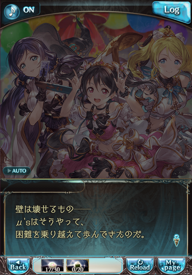 그랑블루 판타지 「하늘의 문」 페이트 에피소드(최종상한) #1_66.png