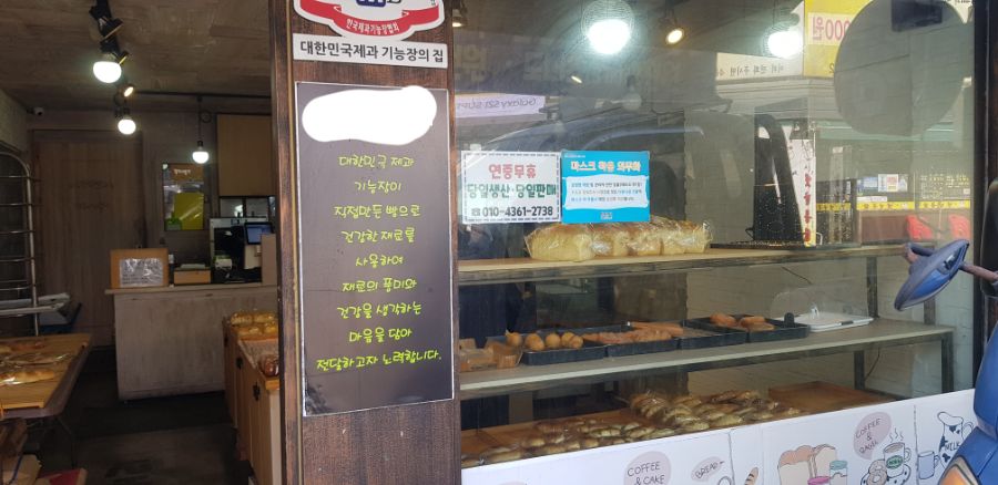 무인빵집 .jpg_1.jpg