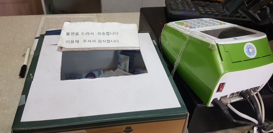 무인빵집 .jpg_3.jpg