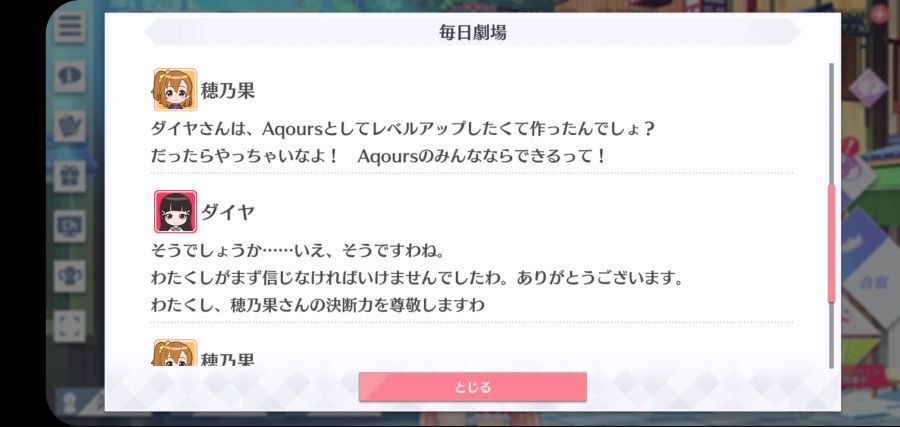 스쿠스타 매일 극장 210407_3.jpg