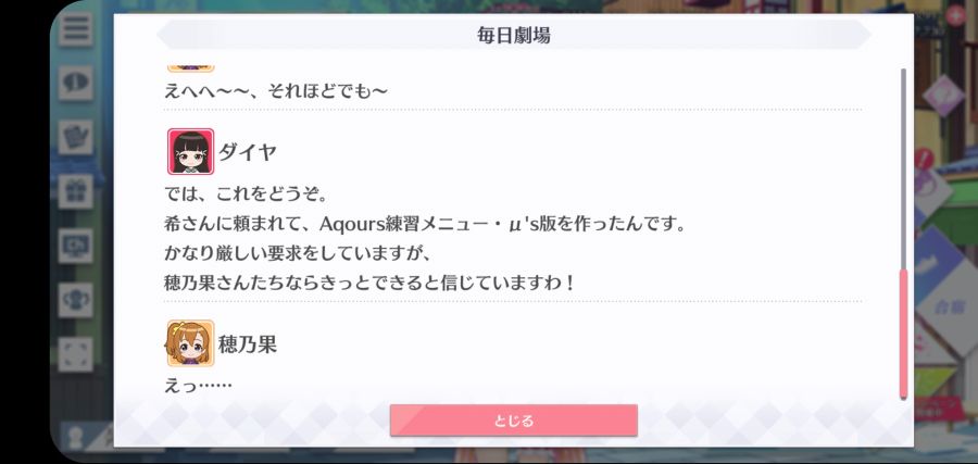 스쿠스타 매일 극장 210407_4.jpg