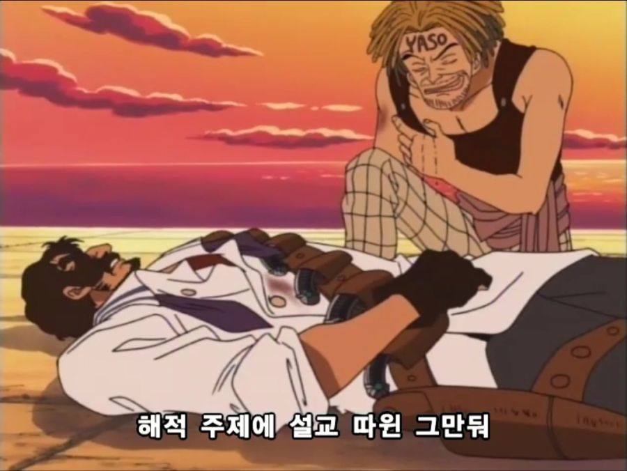 원피스) 야솝 VS 대디 마스터슨_27.jpg