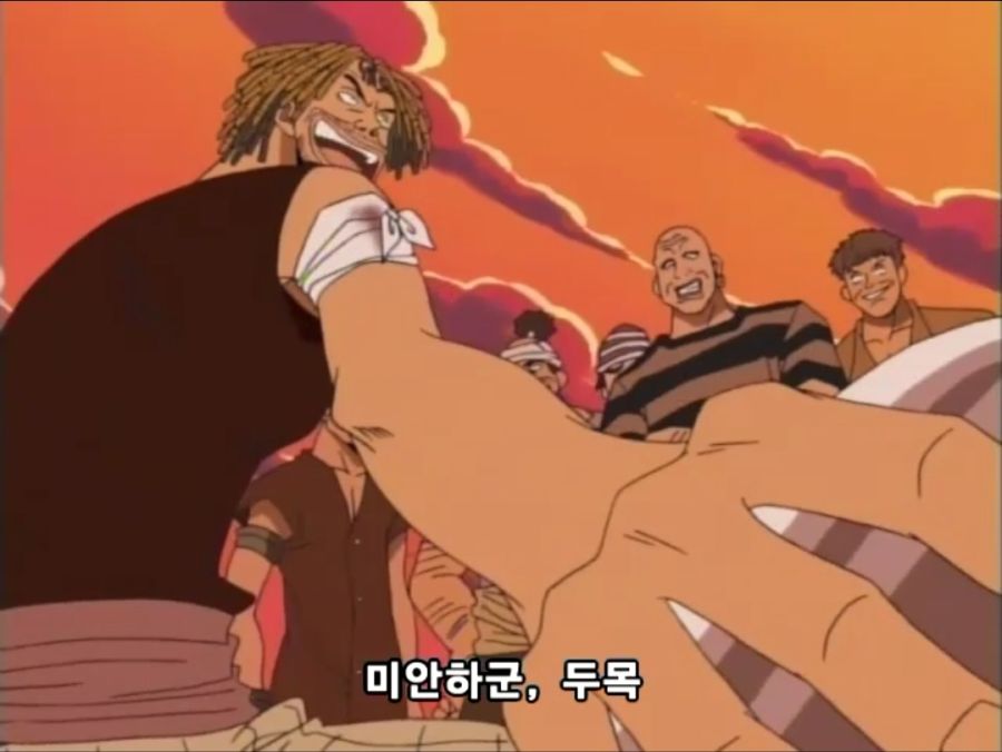 원피스) 야솝 VS 대디 마스터슨_33.jpg