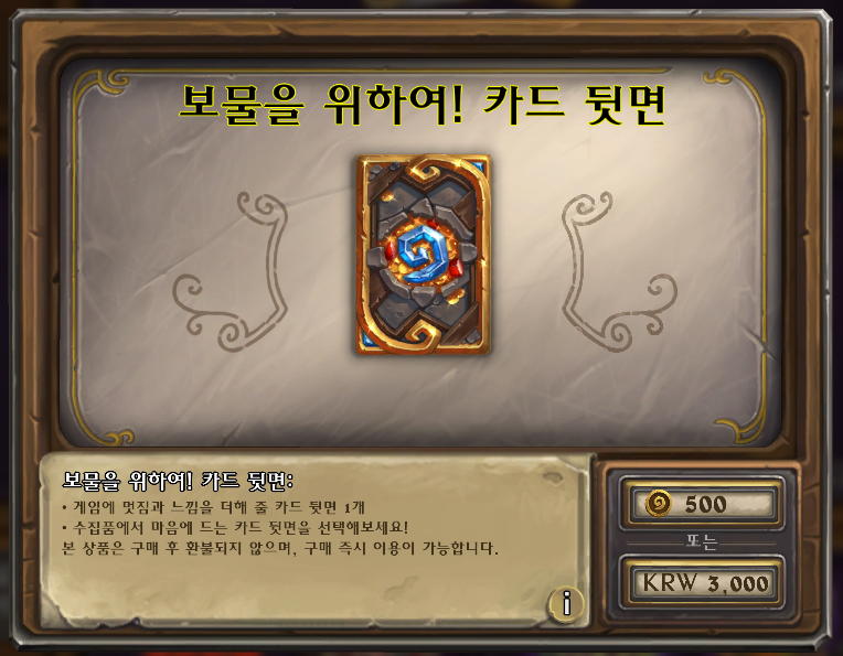 메디브 영웅세트 재판매 시작_2.png