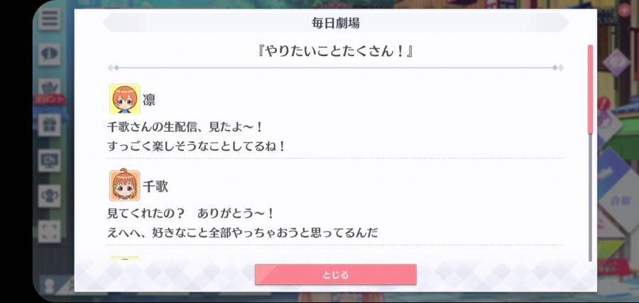 스쿠스타 매일 극장 210408_1.jpg