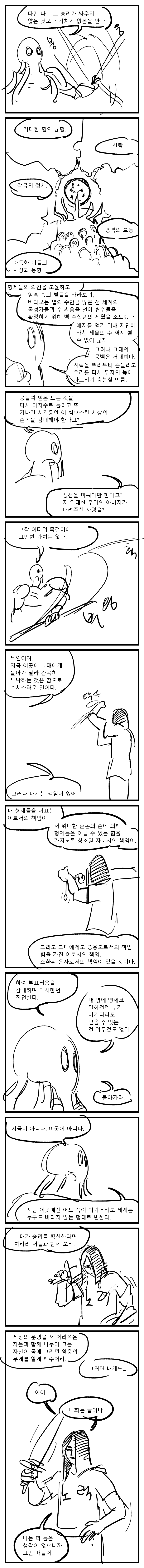 위문엽13(2).png