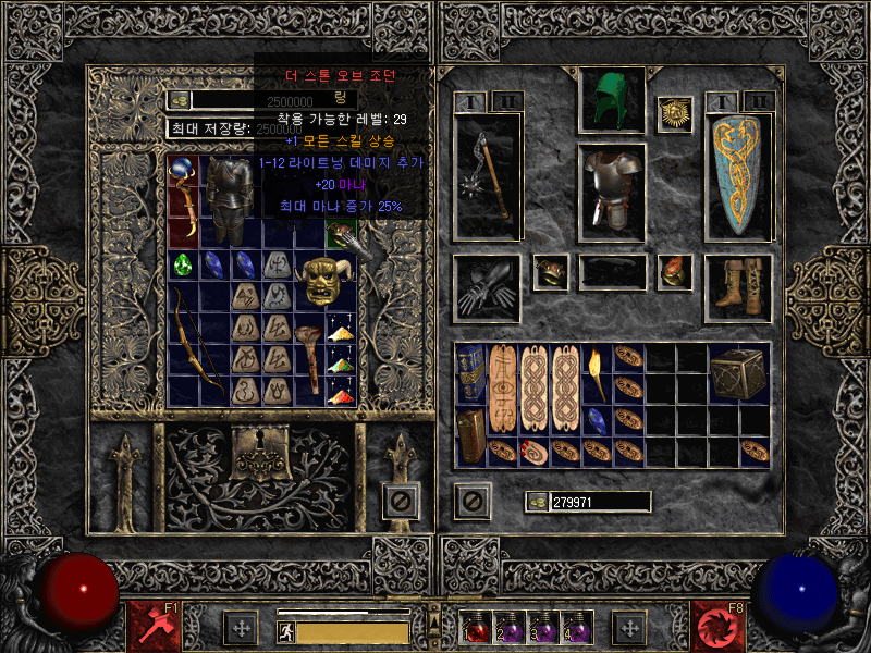 디아 추억의 시작은 조던링!!_1.png