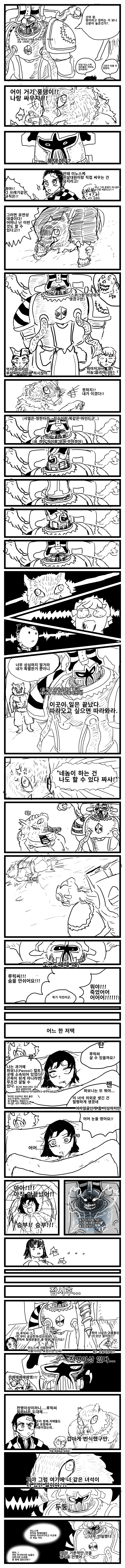 사우전드2.png