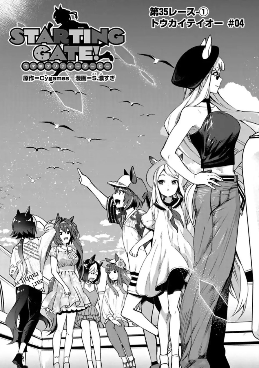 [말딸] 사복 고루시 팬아트_1.jpg