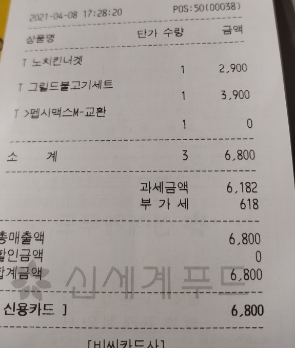 ssss수정됨_IMG_20210408_173630.jpg