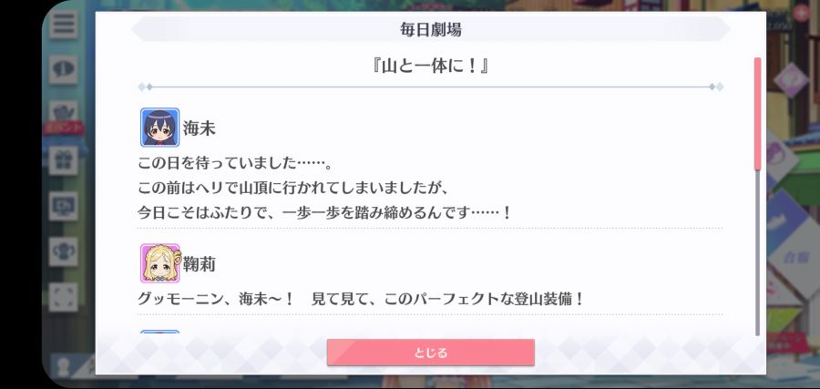 스쿠스타 매일 극장 210409_1.jpg