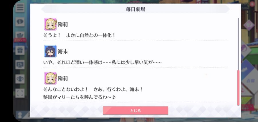 스쿠스타 매일 극장 210409_4.jpg