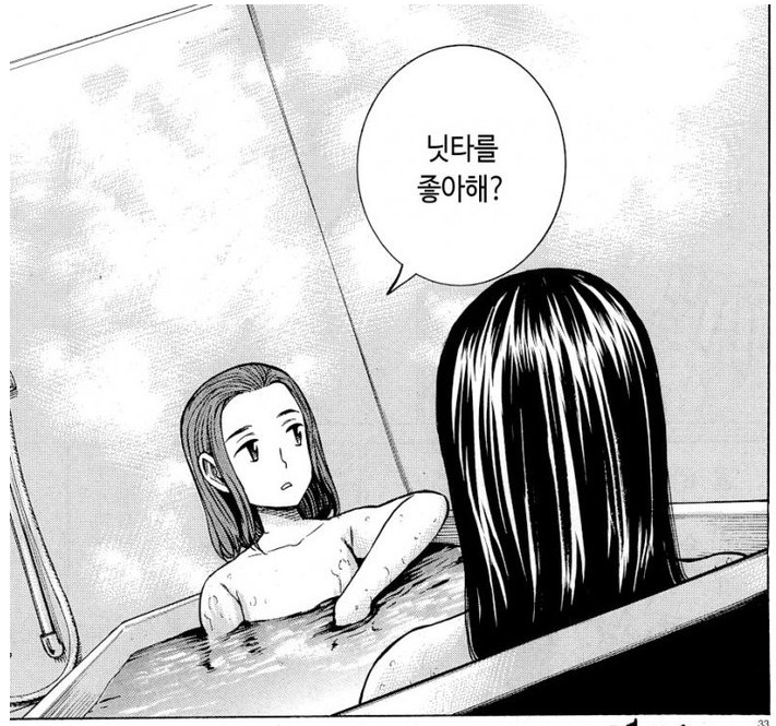 19) 대충 친구아빠랑 성관계 맺는 히토미_3.jpg