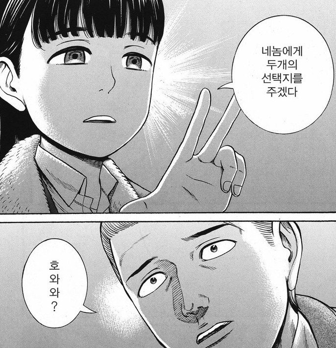 19) 대충 친구아빠랑 성관계 맺는 히토미_5.jpg
