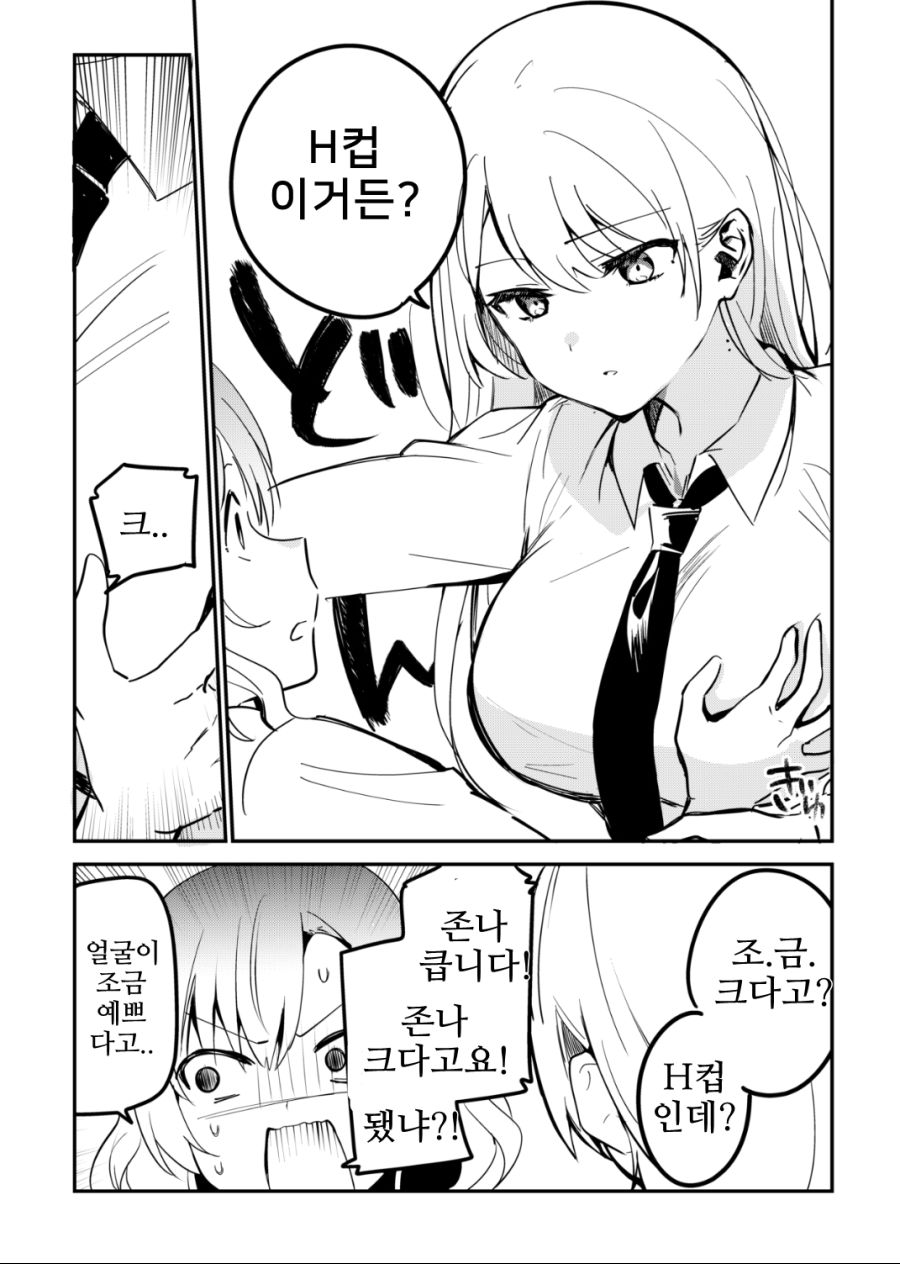 모리시마 2.jpg