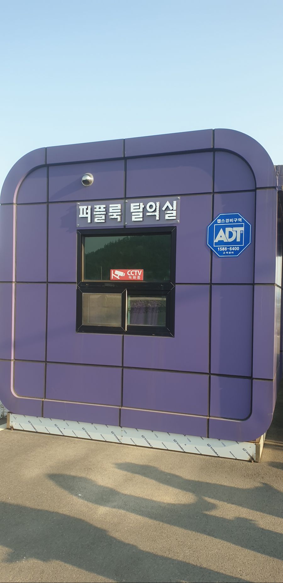 신안군 보라타운 왔는데 (2) | 유머 게시판 | 루리웹 l RULIWEB 신안군 보라타운 왔는데 (2) | 유머 게시판 | 루리웹