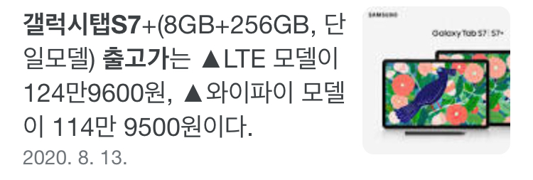 사람들이 삼성제품은 해외 직구로 구매하려는 이유_5.jpeg