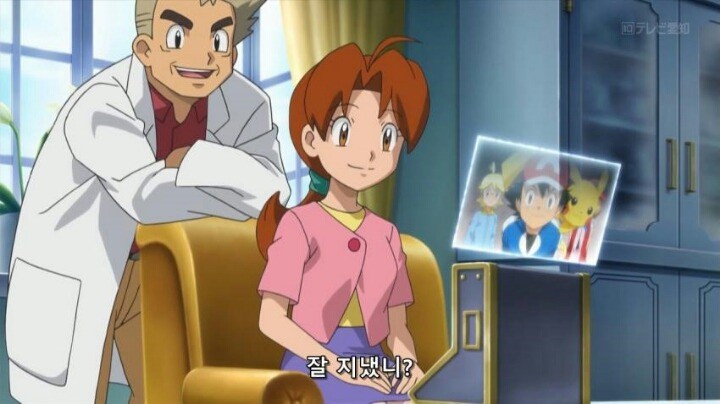 (포켓몬) 오박사 이름과 지우 엄마 이름 그리고 관계_1.jpg