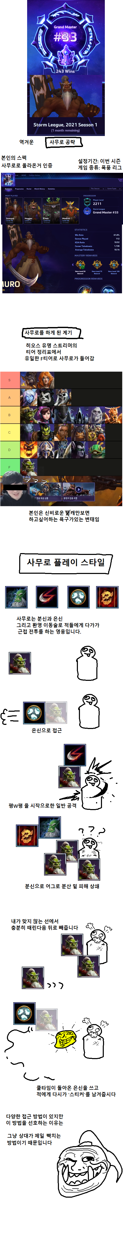 사무로1.png