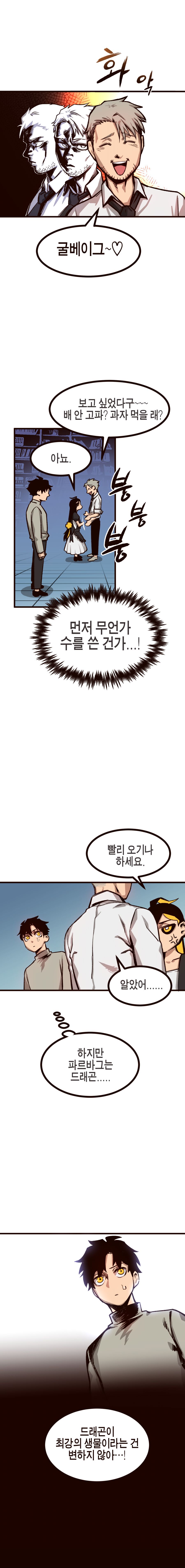 코믹3_018.png