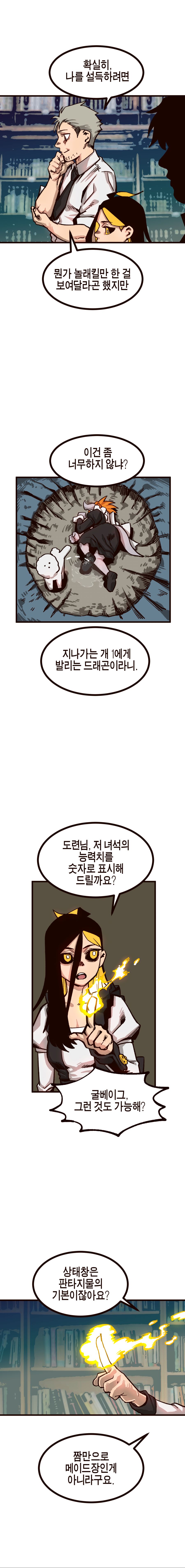 코믹3_021.png