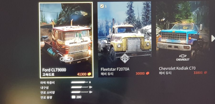 트럭상점 질문 드립니다_1.jpg