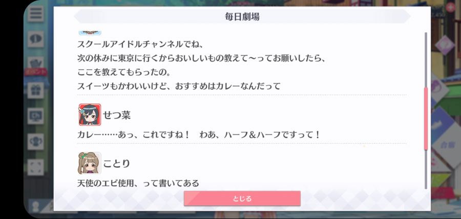 스쿠스타 매일 극장 210413_3.jpg