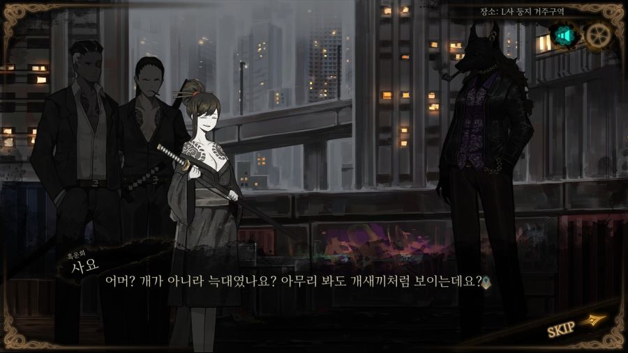라오루) 스포) 도시악몽 달성_4.jpg