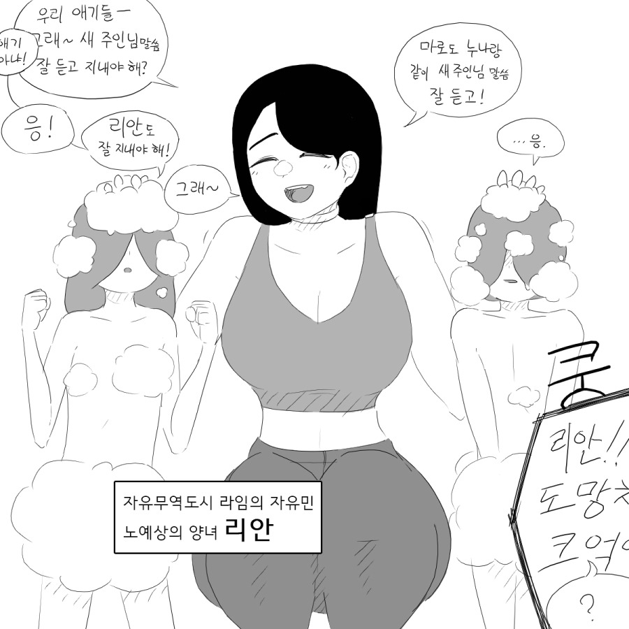 전멸용사#02.jpg