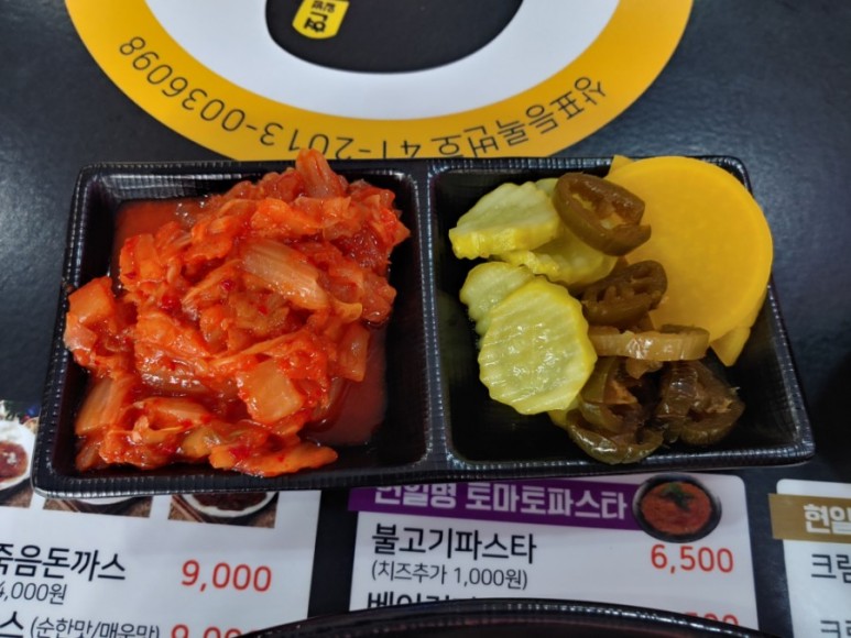 현일병의 까스돈 안산 본점 방문.jpg | 음식 갤러리 현일병의 까스돈 안산 본점 방문.jpg | 음식 갤러리 | 루리웹