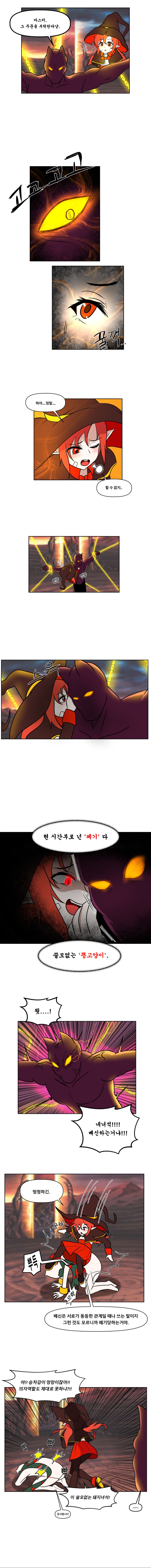 코믹_003.png