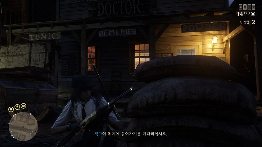 RDR2 2021-03-29 21-47-00-194.jpg