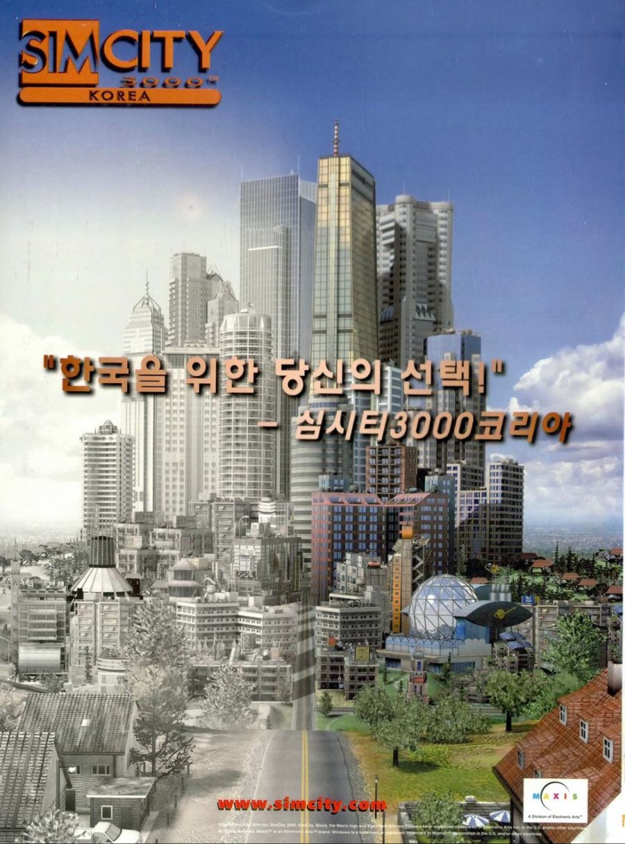 광고 한국을 위한 당신의 선택