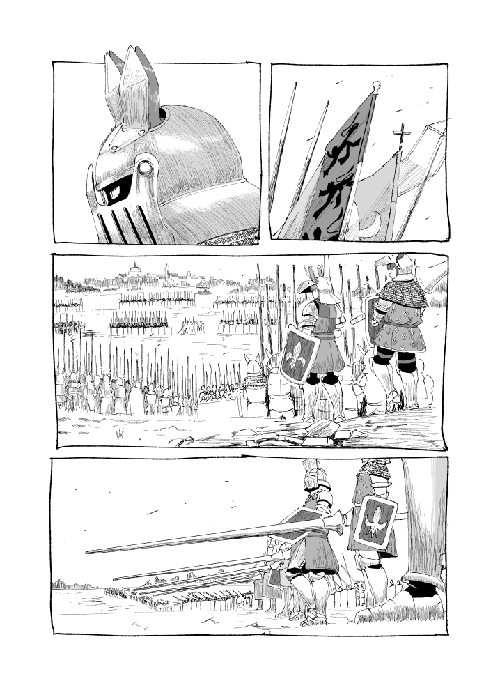 16세기의 말딸_1.png