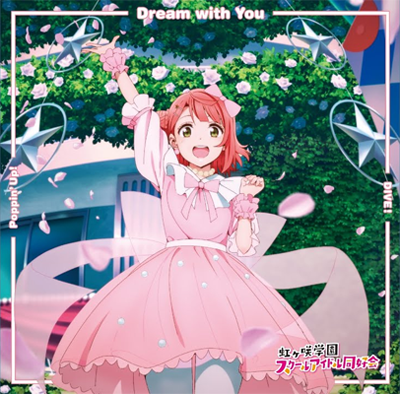 Dream with you.png