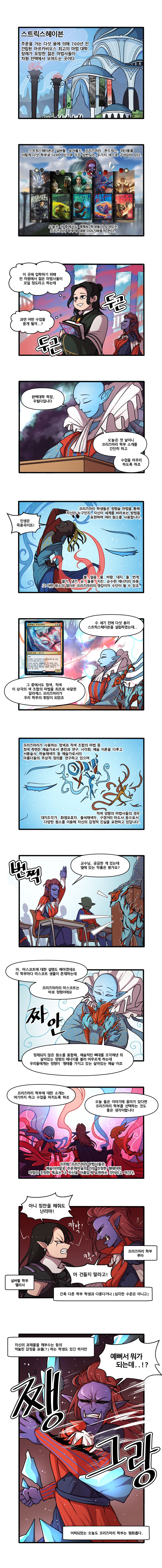 개더링1.png