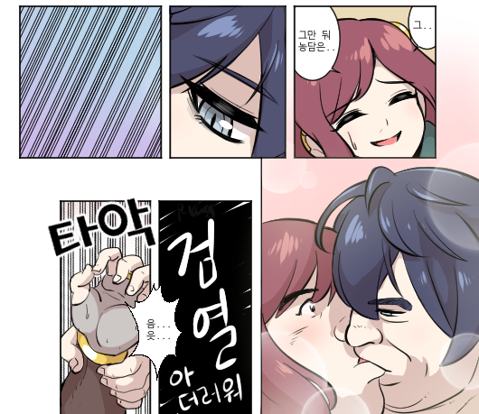 메이플)모험가궁수 레즈만화_3.png