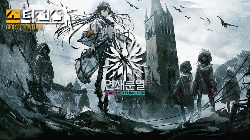 [상시] 연쇄분열 공략, 정보 모음집 (상시 파밍)_1.jpg